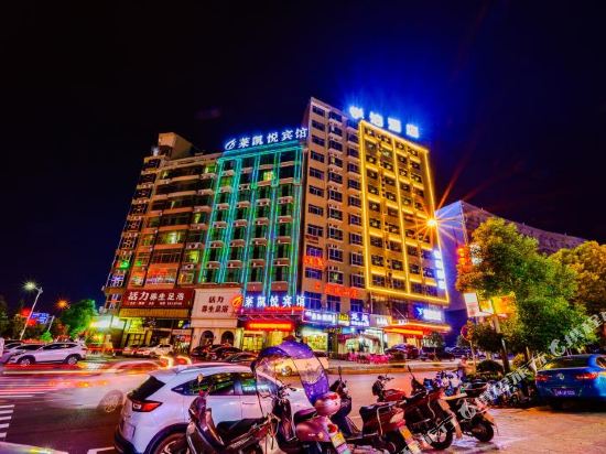Yuebohotel in Loudi, People's Republic of China