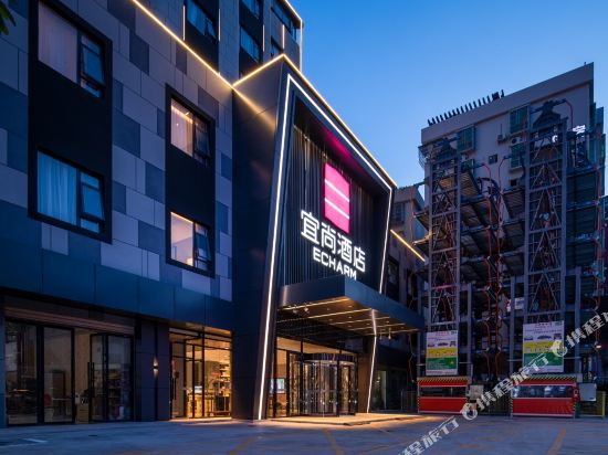 Yishang Hotel — Longchuan