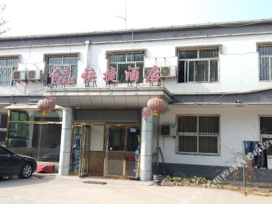 Qiangsheng Express Hotel - last minute hotel in Baoding