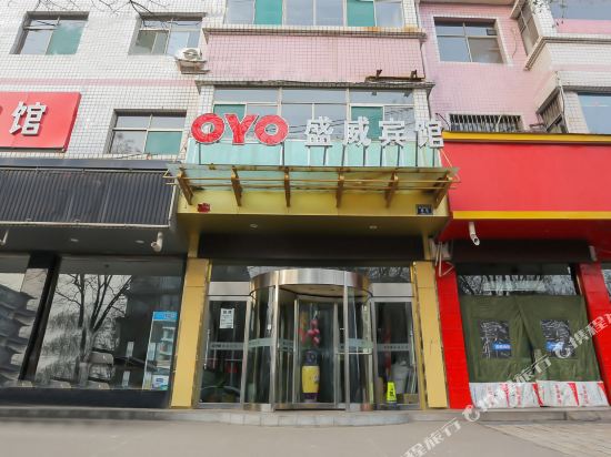 Xiangyuan shengwei hotel — hotel in Guhan