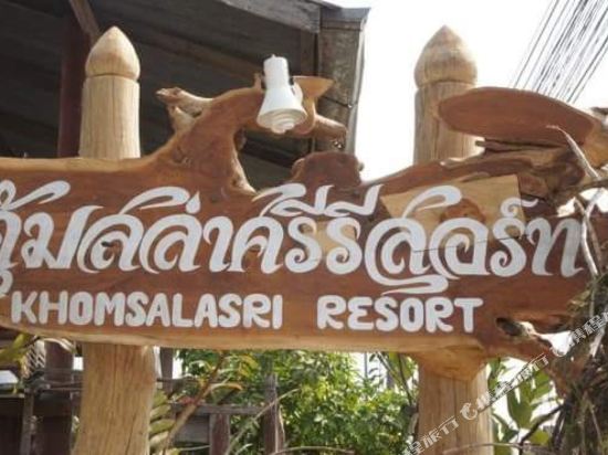Khomsalasri Resort in Chiang Khong, Thailand