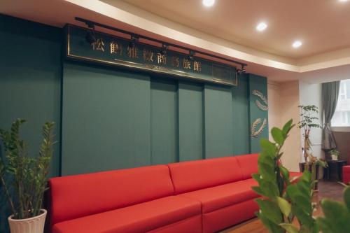 Songho Hotel — Magong