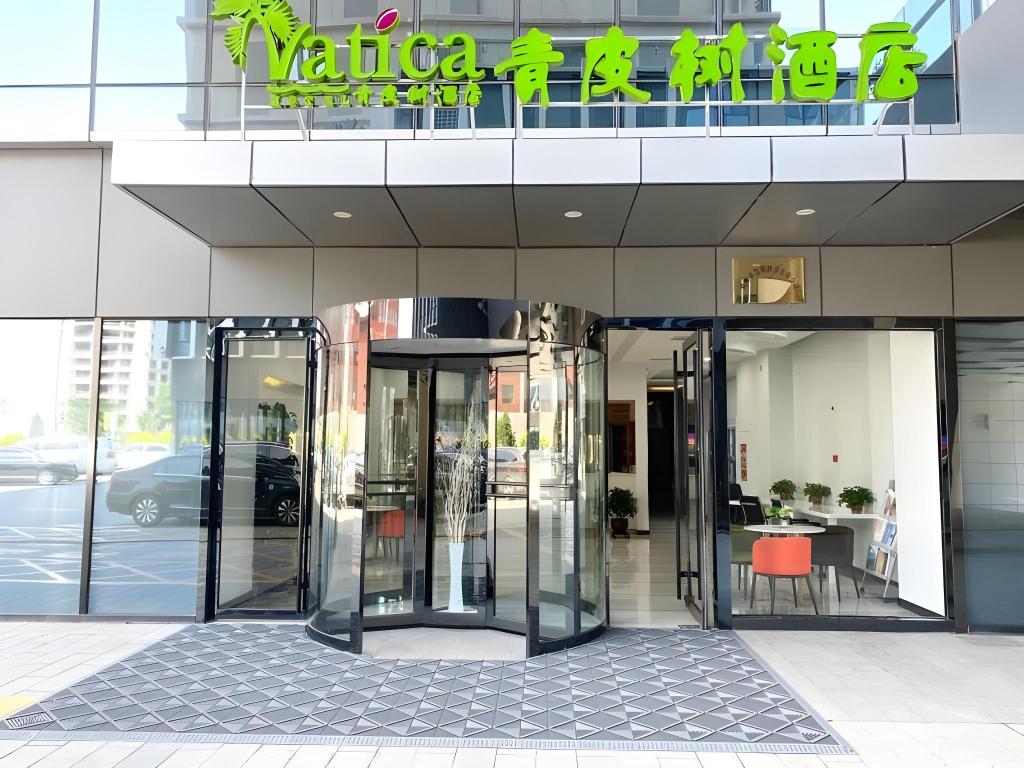 Vatica Hotel - carbon neutral hotel in Shuozhou