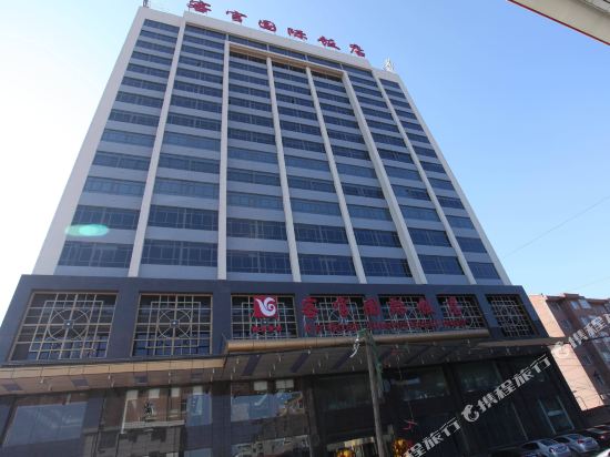 Ke Guan International Hotel in Pingquan, People's Republic of China
