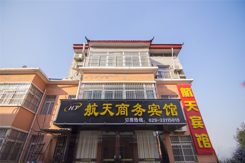 Xi an Xianyang International Airport Aerospace Hotel — hotel in Xianyang