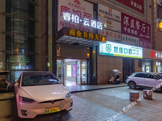 Rapier Cloud Hotel - carbon neutral hotel in Hefei