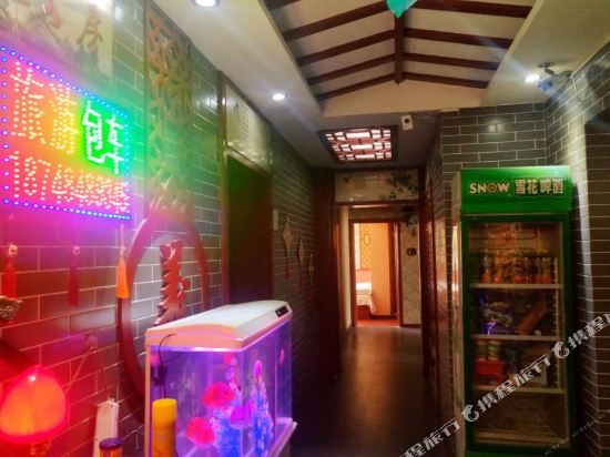 Chinese Tradition Theme Hotel - last minute hotel in Unknown City