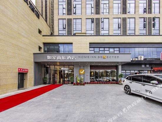 Rujia Business Hotel in Fuzhou, People's Republic of China