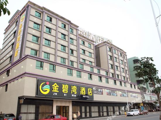 Jinbiwan Hotel in Kaiping, People's Republic of China