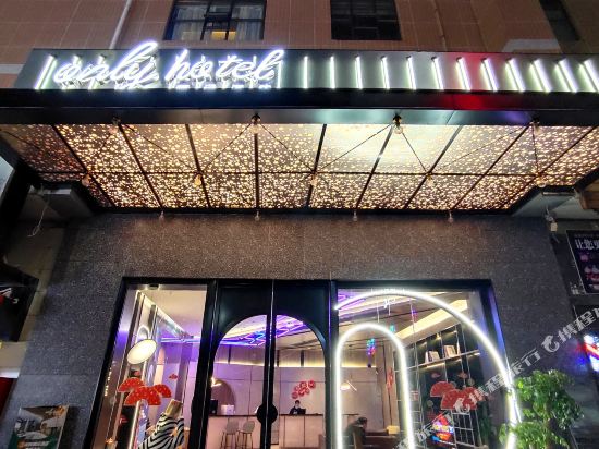 ShunJian Hotel in Loudi, People's Republic of China