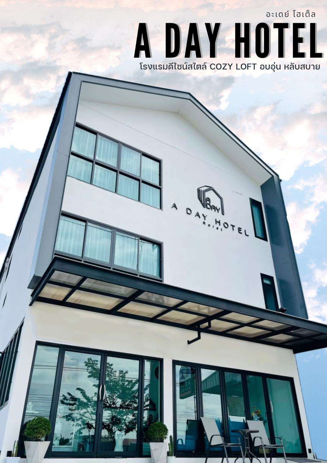 A Day Hotel in Roi Et, Thailand