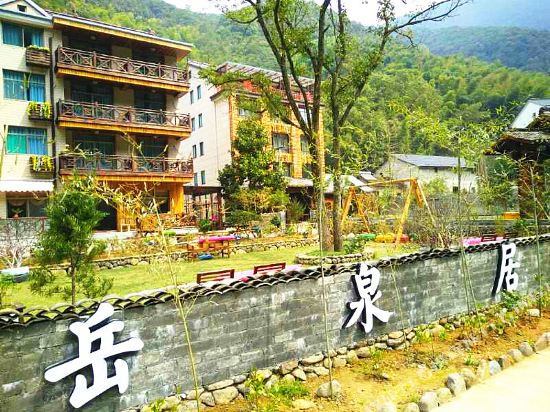 Yuequanju - last minute hotel in Unknown City