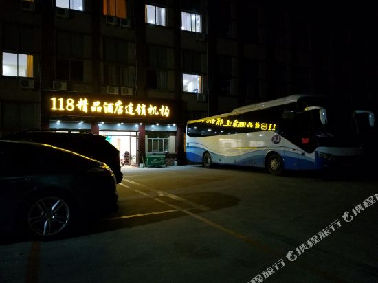 118 Boutique Hotel in Rongcheng, People's Republic of China