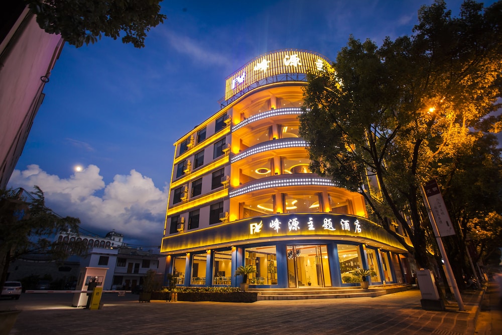 Fun loving Theme Hotel of Tengchong in Baoshan, People's Republic of China