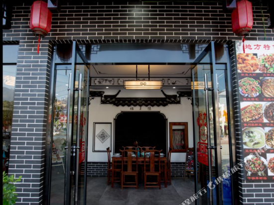 Fuyue building Jiuhua Mountain in Qingyang, People's Republic of China