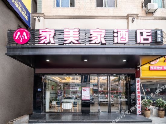 Home Hotel - last minute hotel in Jinjiang