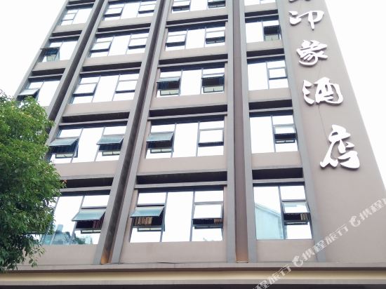 Ye Lang Ying Xiang Hotel in Hezhang, People's Republic of China