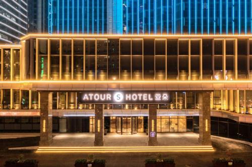 Atour Hotel Wuhan Wuchang Zhongnan Road