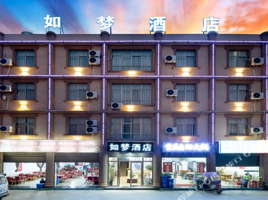 Songming Rumeng Hotel in Songyang, People's Republic of China