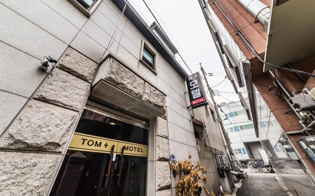 Bulgwang Tom Plus — Seoul — photo 3