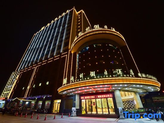 Chaoqian Holiday Hotel in Shixing, People's Republic of China