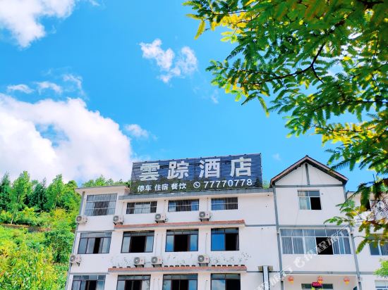 YunZong hotel - last minute hotel in Chongqing