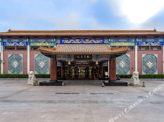 Beijing Dragon Spring Hotel - carbon neutral hotel in Beijing