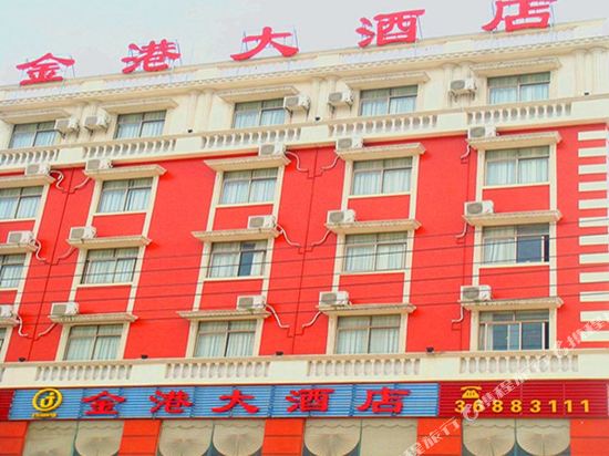Wenchang Jingang Hotel in Wenchang, People's Republic of China