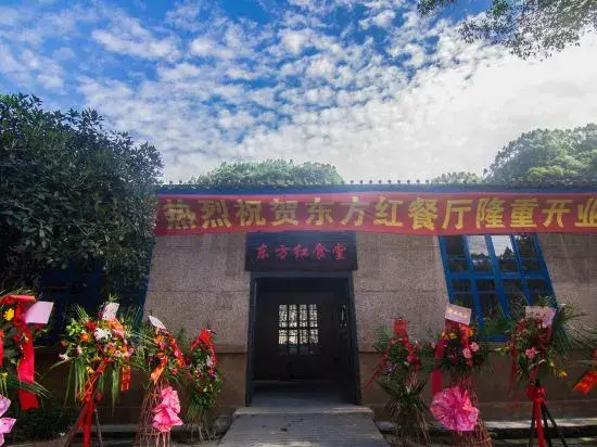 Dalitang Hotel in Leshan, People's Republic of China