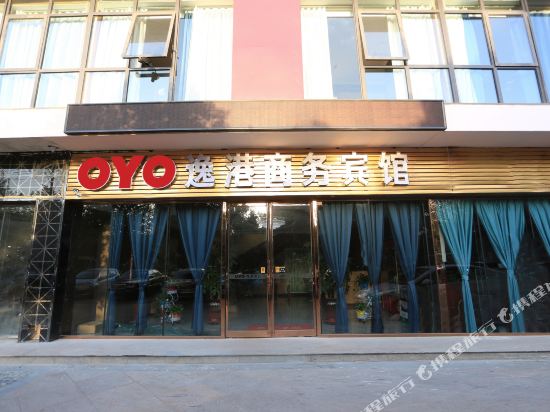 Yigang Business Hotel in Suohe, People's Republic of China