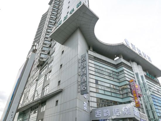 Zhotels — Shanghai — photo 3