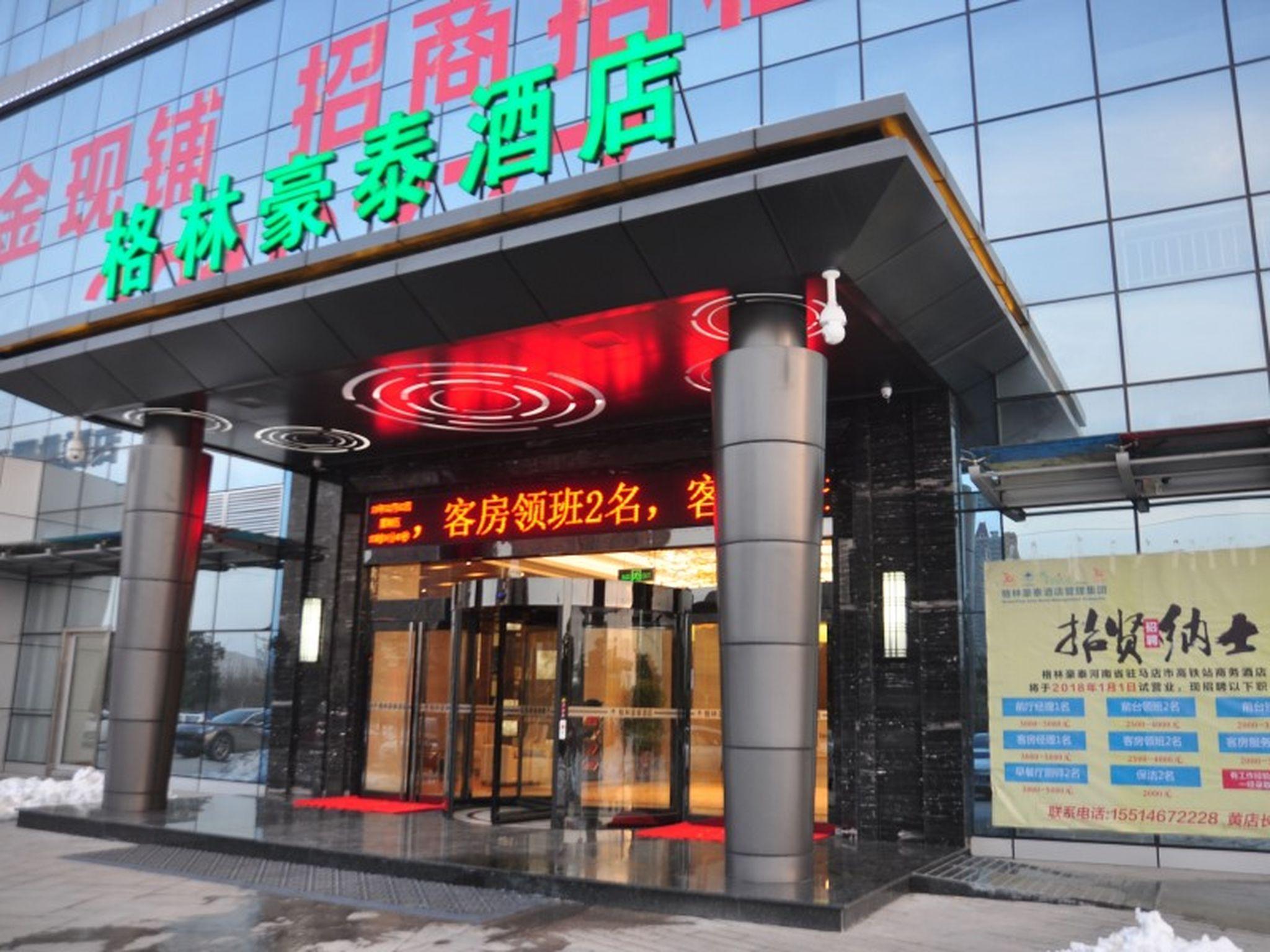 GreenTree Inn Zhuma Railway Station Qian Plaza Branch in Zhumadian, People's Republic of China