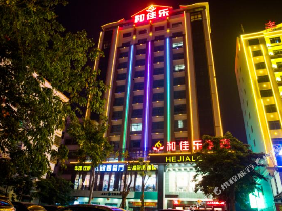 Hejiale Hotel in Basuo, People's Republic of China