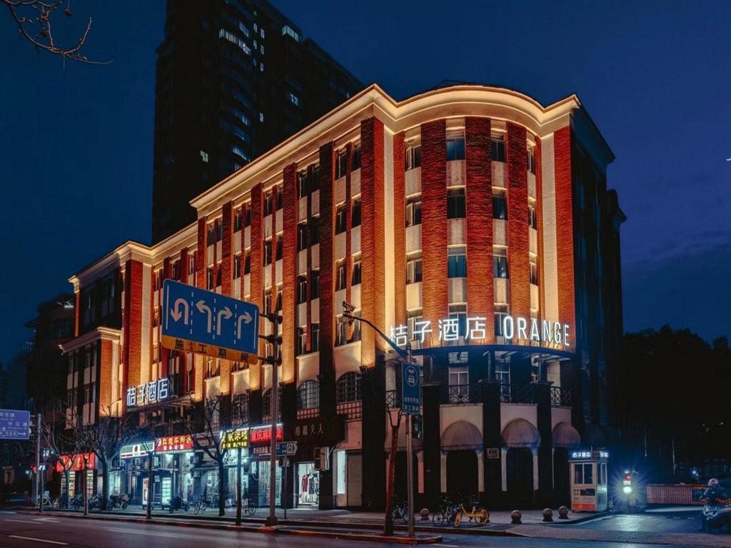 Kai Bo - carbon neutral hotel in Shanghai