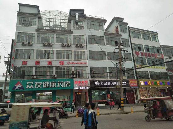 Xinchen Hotel - carbon neutral hotel in Longnan