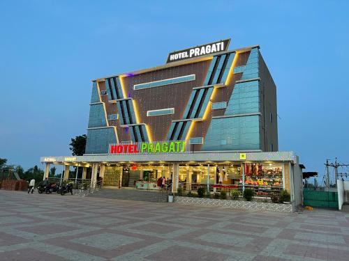 Hotel Pragati - last minute hotel in Unknown City