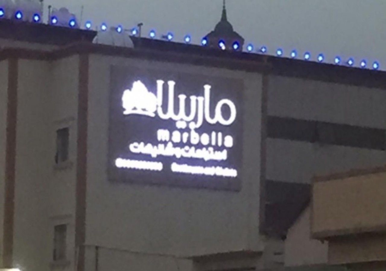 Maani Chalets — Abha — photo 2