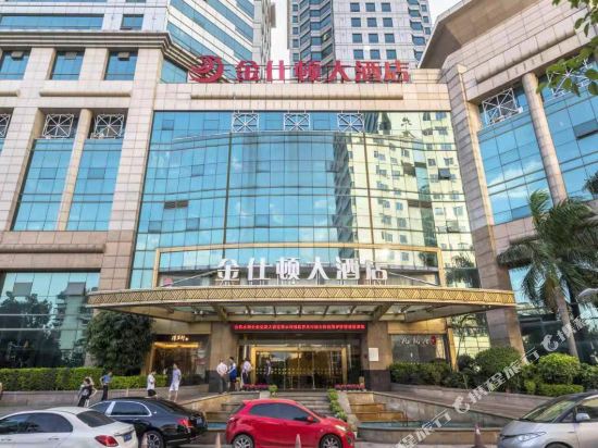 Kingston Hotel in Fuzhou, People's Republic of China