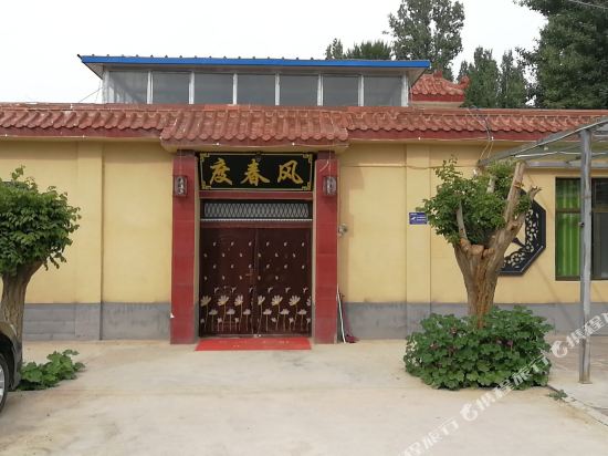 Duchunfeng Inn - last minute hotel in Jiuquan