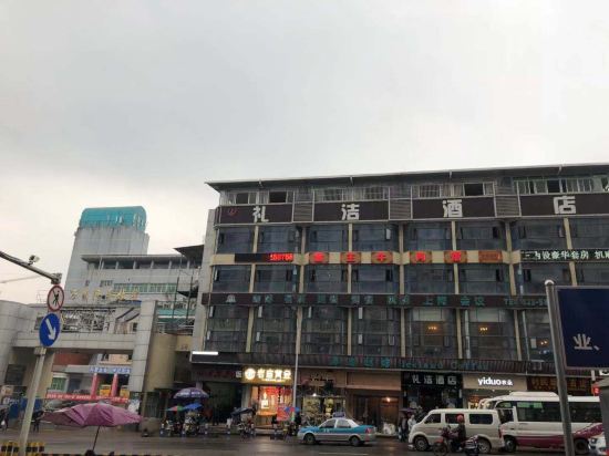 Lj Hotel - carbon neutral hotel in Chongqing