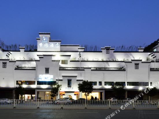 Mengyuan Hotel — 4-Star Luxury Hotel in Yulin, People's Republic of China