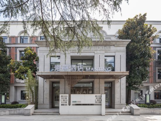 Manting Hotel - last minute hotel in Suzhou