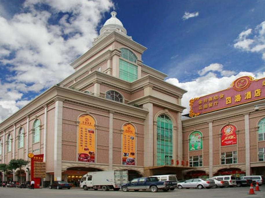 Four Seas Hotel — hotel in Zhongshan