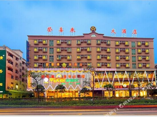 Dancing Ray Hotel - last minute hotel in Foshan