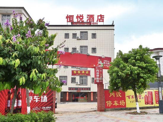 Hengyue Hotel in Dongshan, People's Republic of China