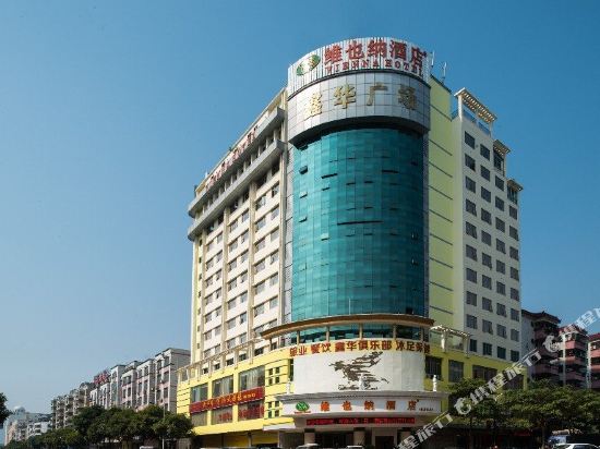 Vienna Hotel - carbon neutral hotel in Heyuan