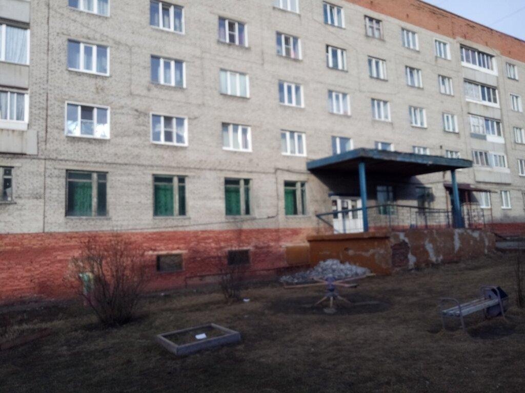 Mzhk I Sko in Kemerovo, Russia