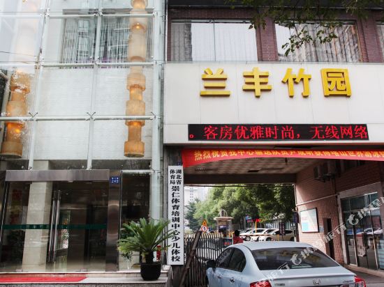 Lanfeng Zhuyuan Hotel - last minute hotel in Wuhan