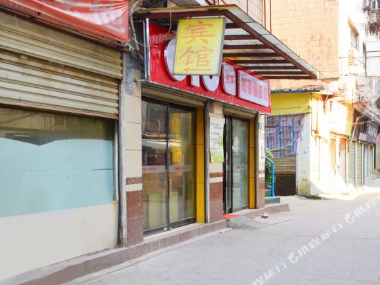 Rujiaxin Hotel - last minute hotel in Wuhan