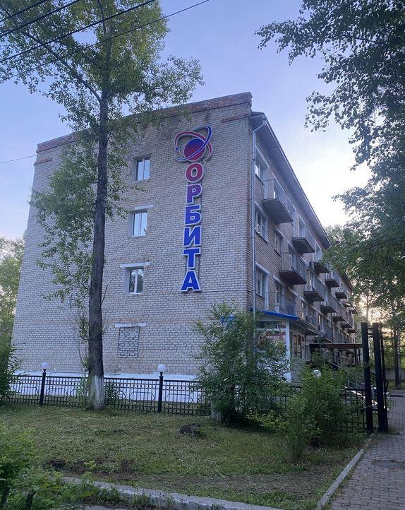 Orbita forbidden city - last minute hotel in Unknown City